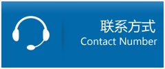 阳曲县优时通物流联系方式