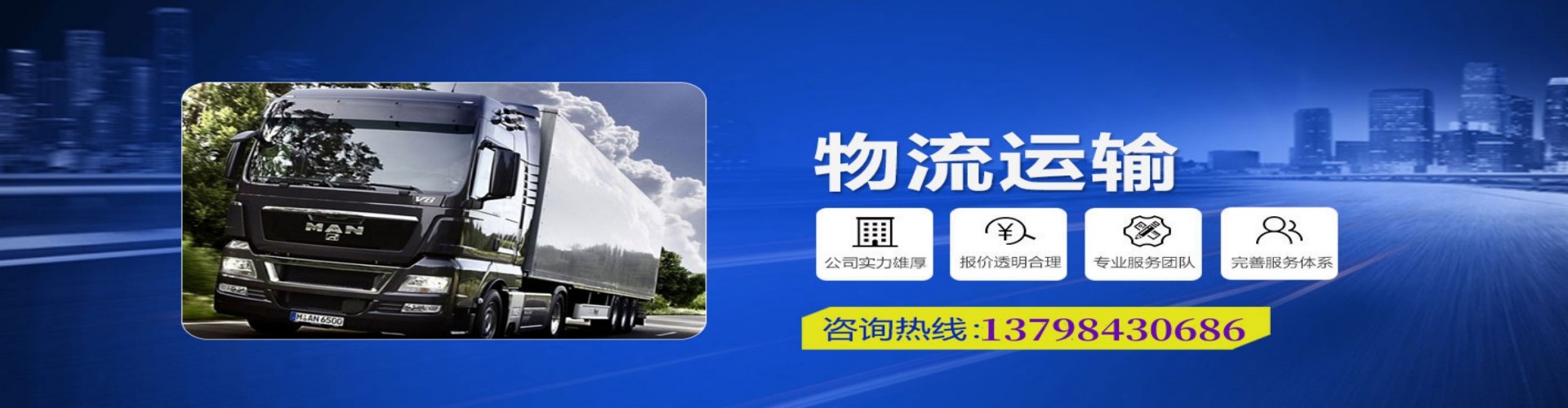 阳曲县到香港物流公司,阳曲县到台湾快递公司，阳曲县澳门货运公司