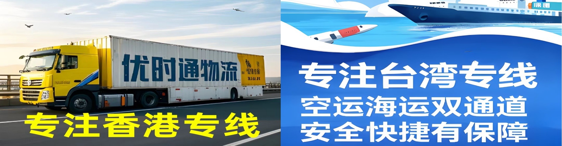 阳曲县到香港物流公司,阳曲县到台湾快递公司，阳曲县澳门货运公司